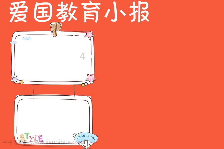 百通能源3涨停